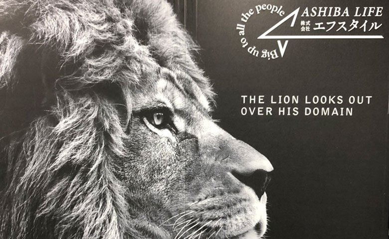 会社概要 宮城県仙台市で足場工事なら 株式会社エフスタイル